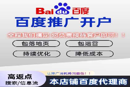 百度竞价推广运营技巧：从零到一的实战经验