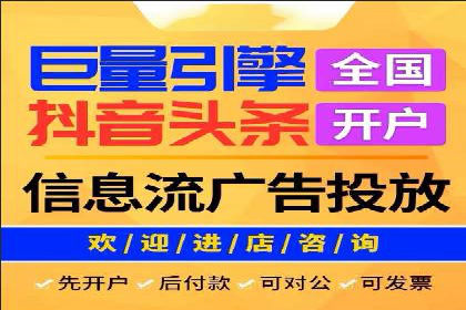 信息流广告优化策略：成功案例与经验分享
